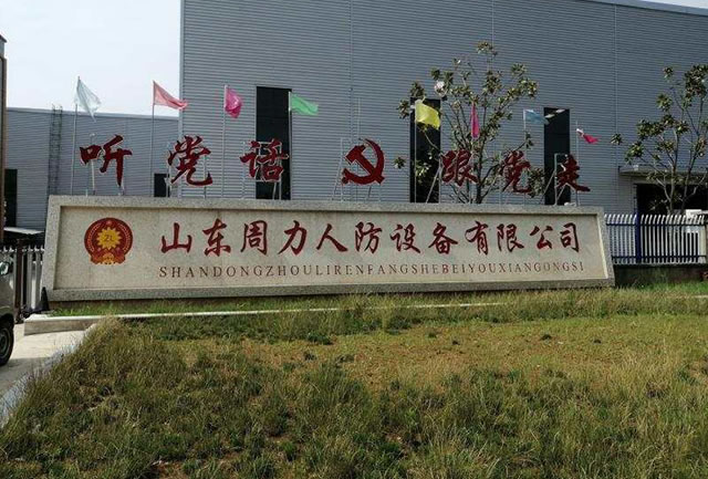 新澳门免费原料网大全