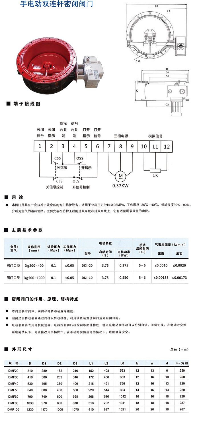 新澳门免费原料网大全