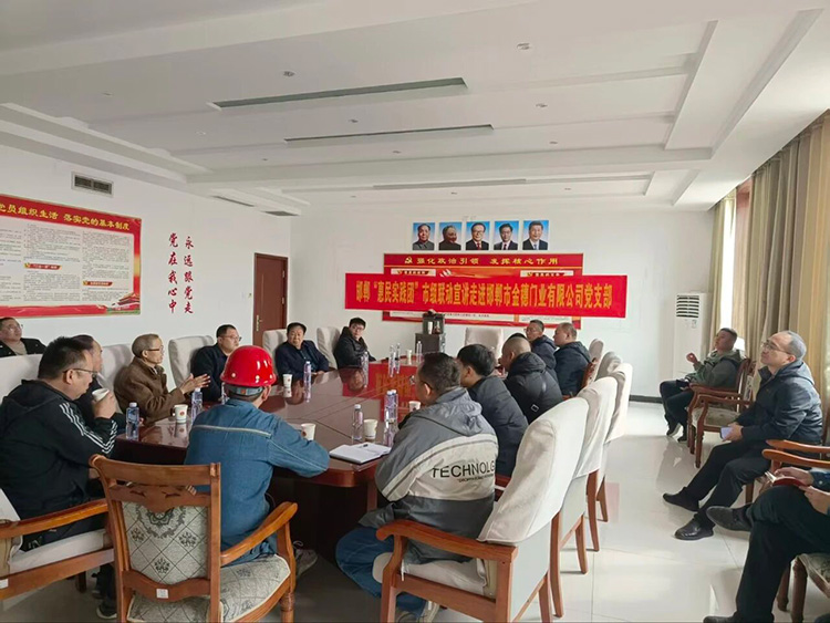 新澳门免费原料网大全