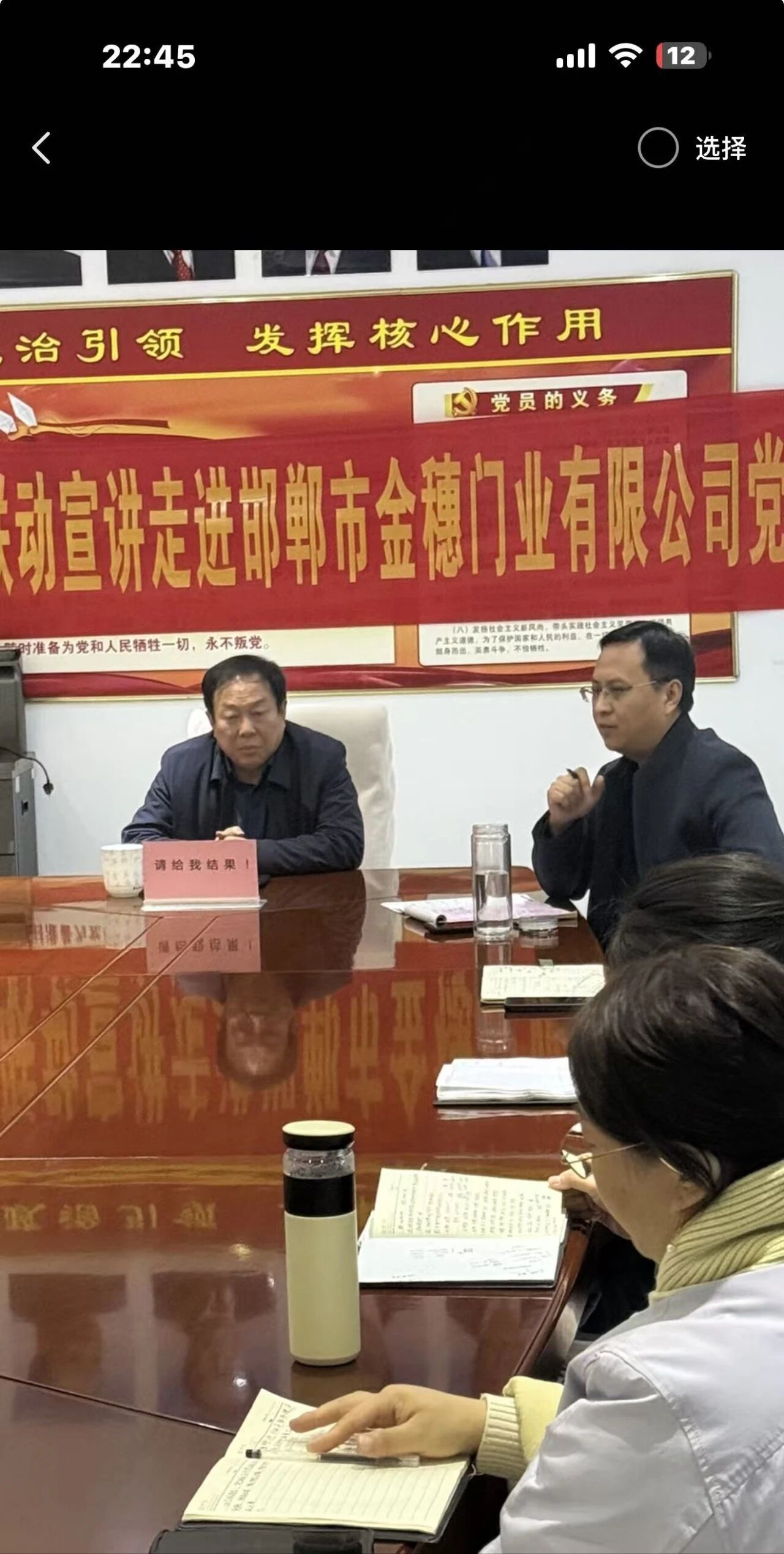 新澳门免费原料网大全